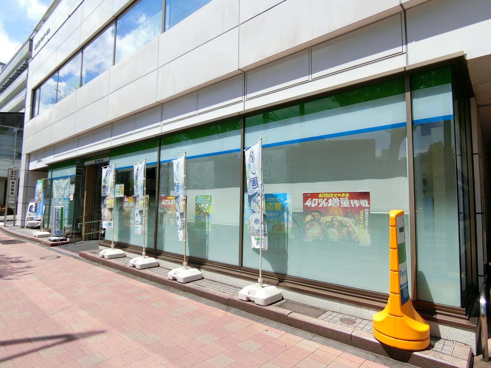 並びのファミリーマート
