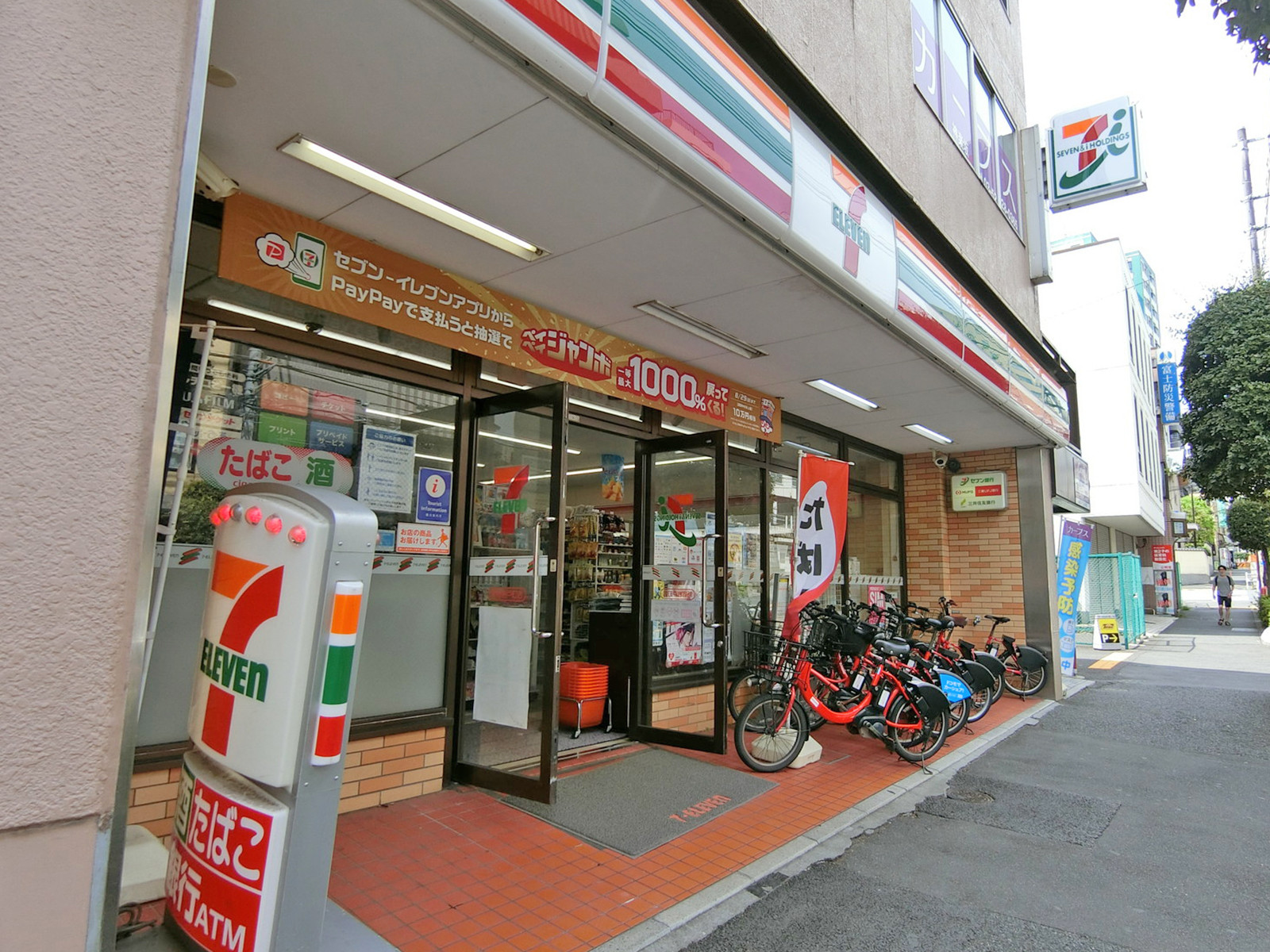 徒歩2分のセブンイレブン