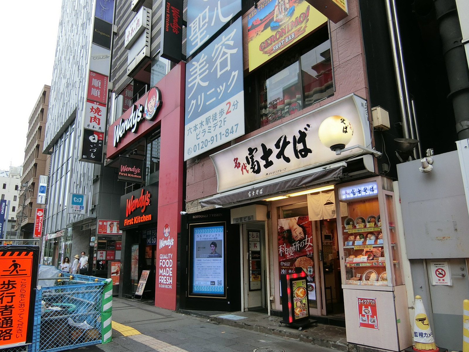 周辺の飲食店の様子
