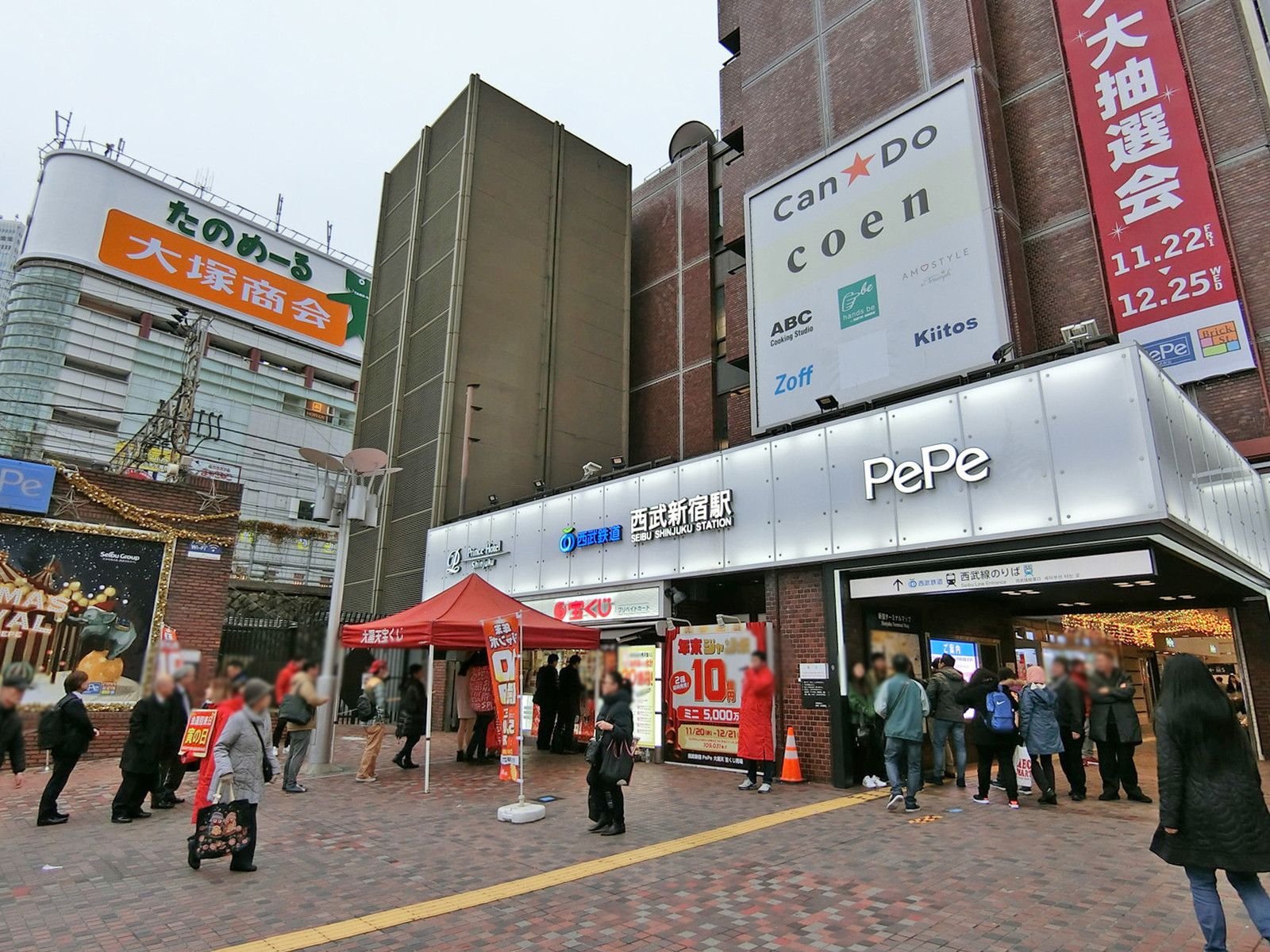 「西武新宿駅」も徒歩圏内