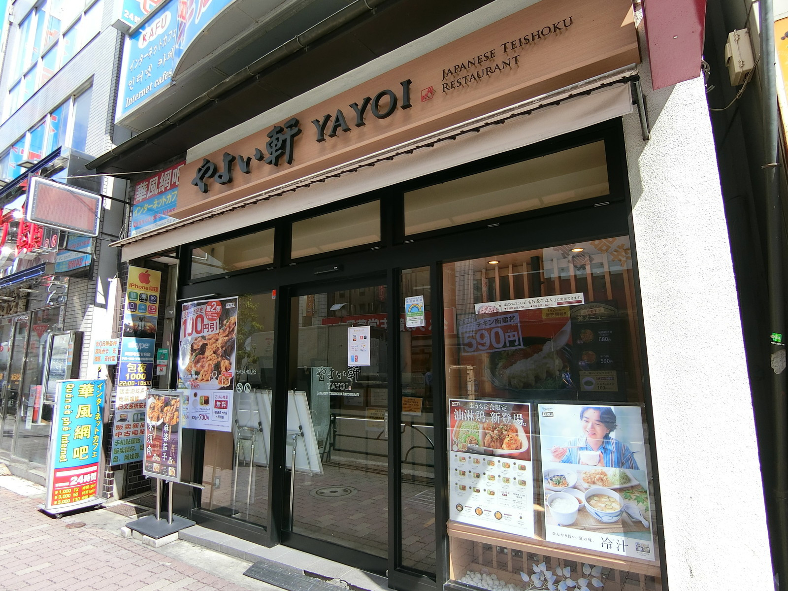 周辺には飲食店が多数あり