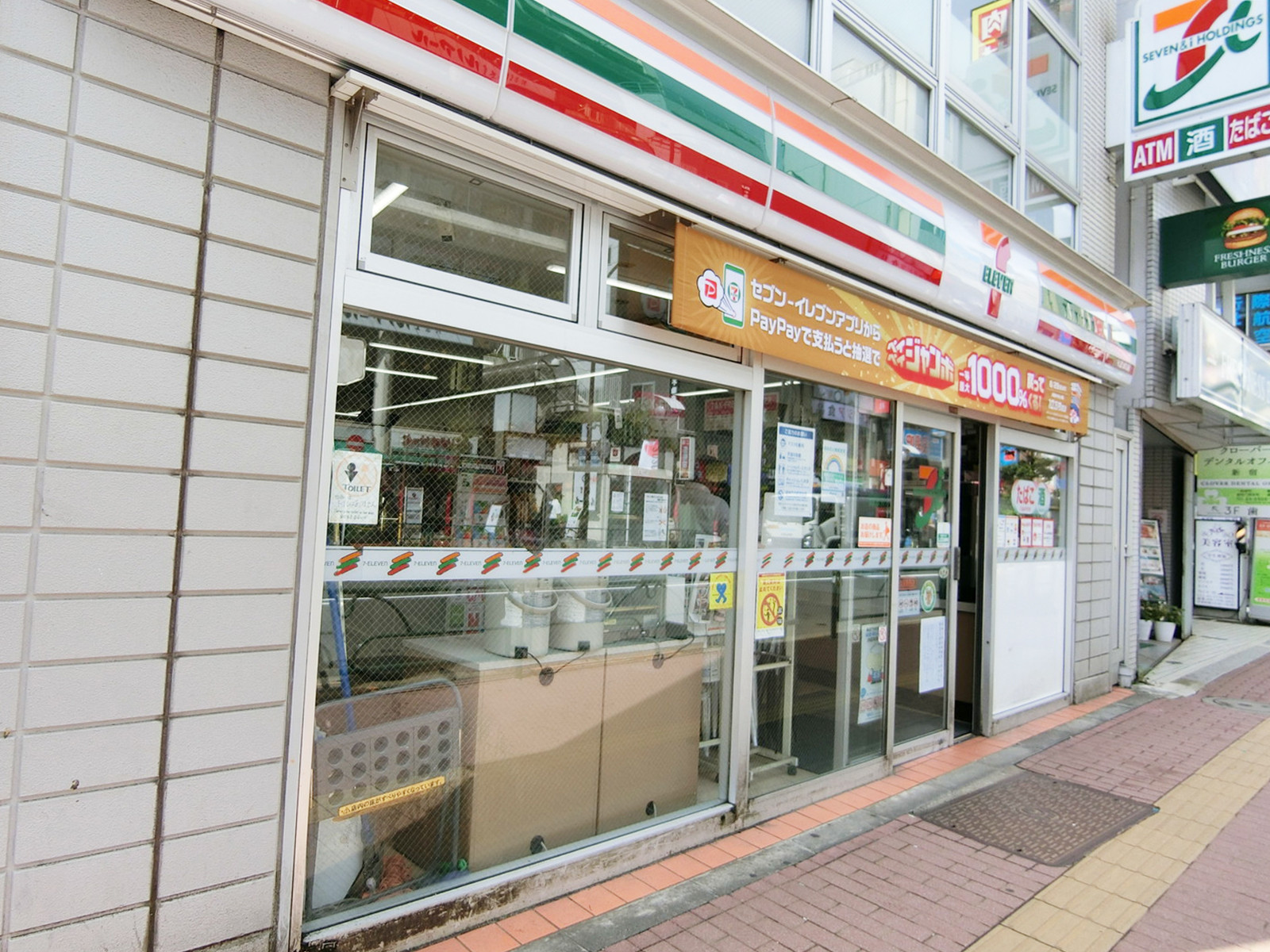 並びのセブンイレブン