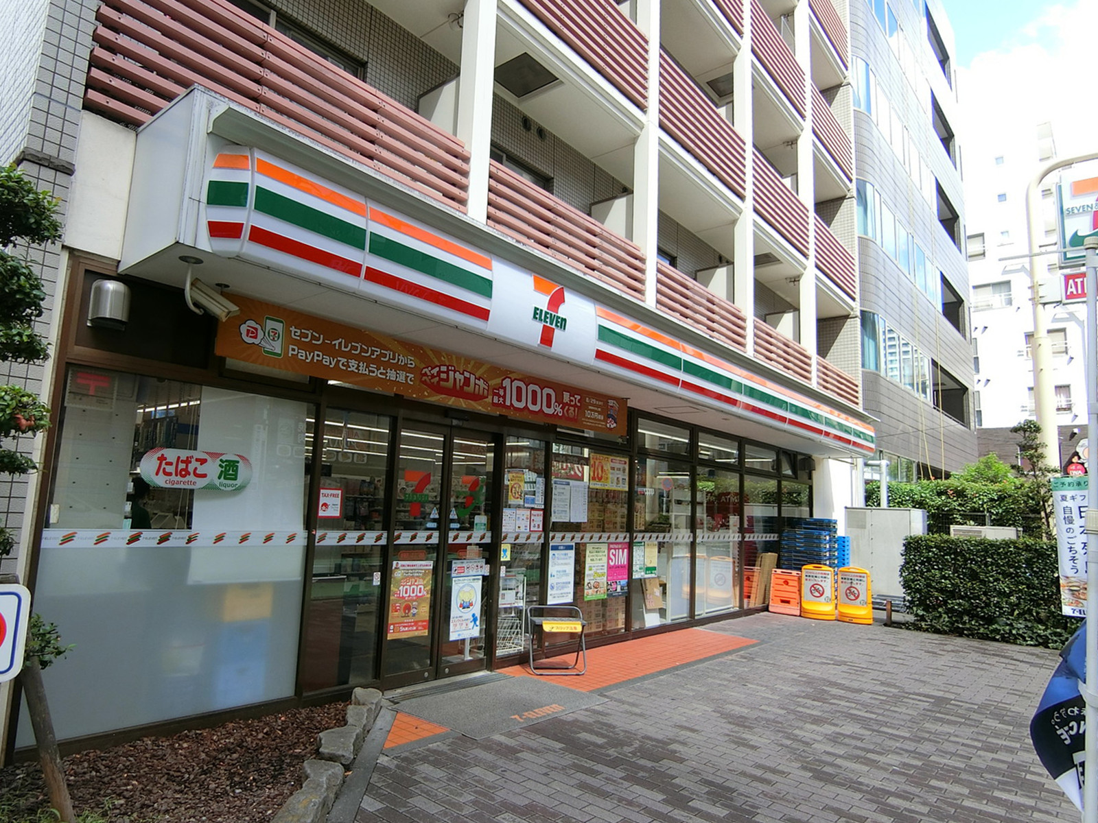 徒歩2分のセブンイレブン