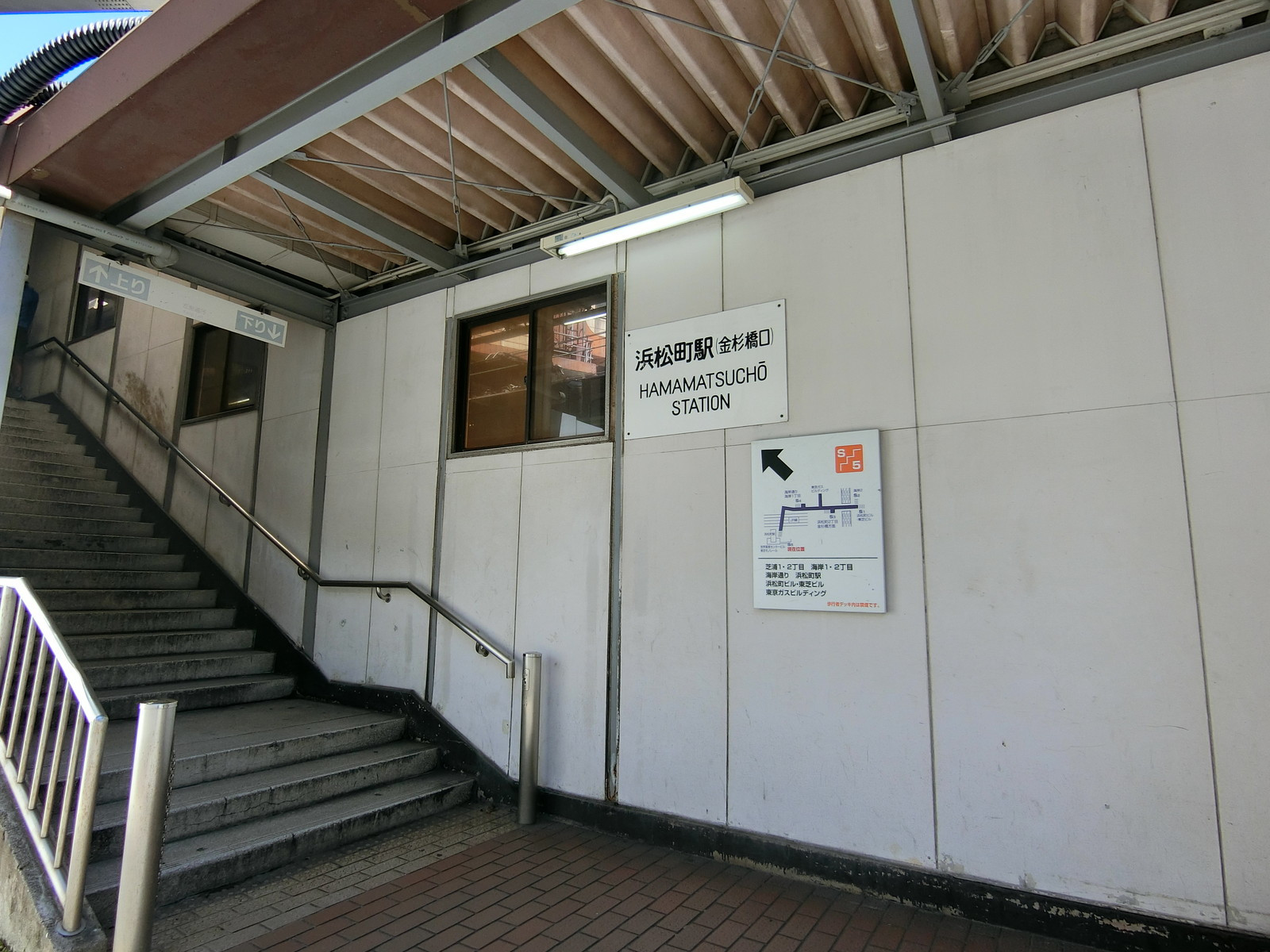 最寄りの「浜松町駅」