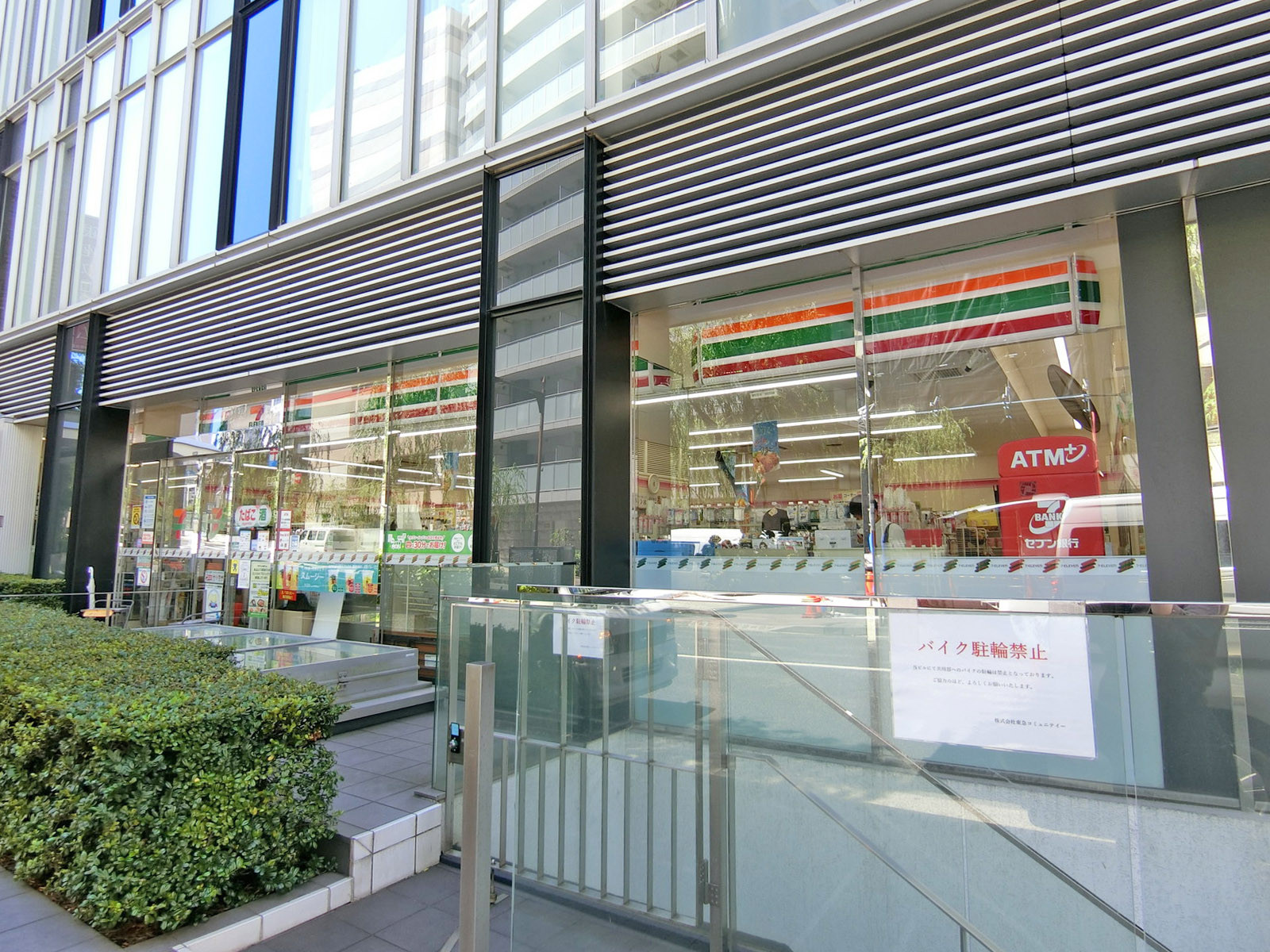 徒歩2分のセブンイレブン 銀座2丁目店