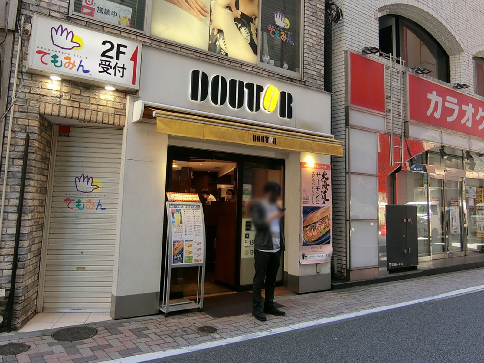 至近のドトールコーヒー
