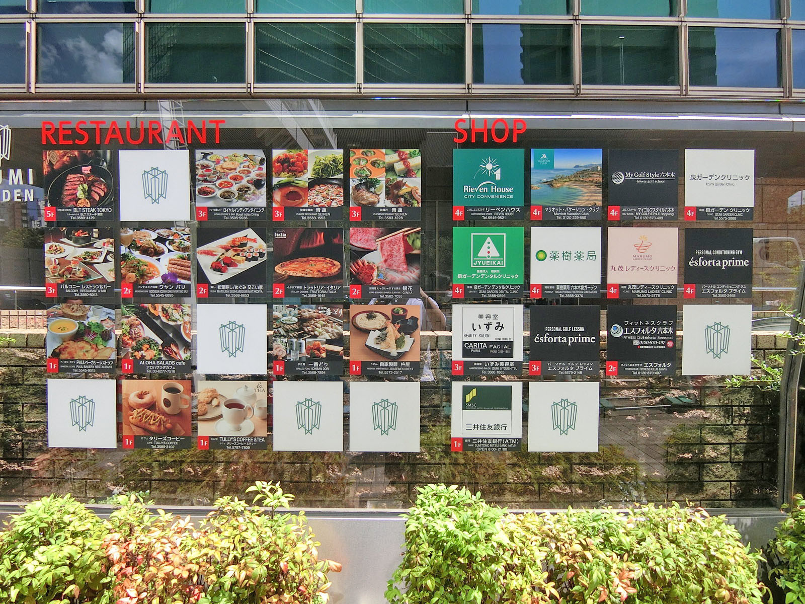 付近には飲食店が充実