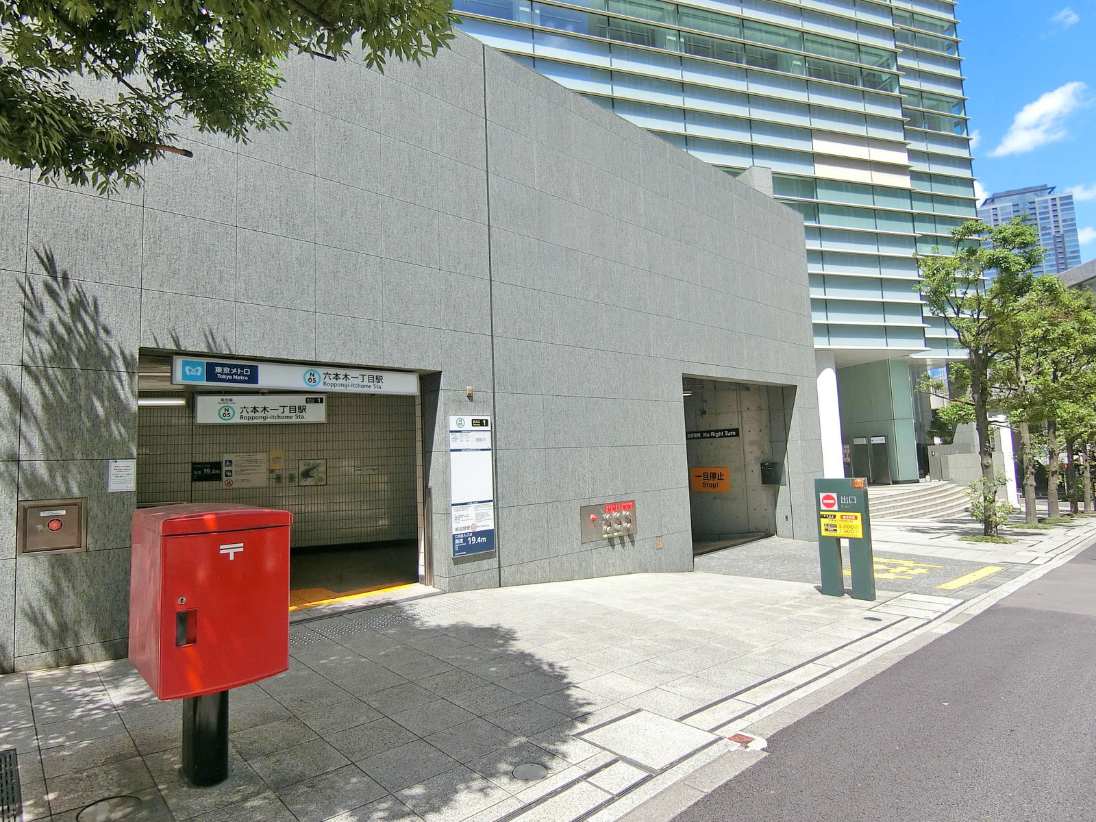 「六本木一丁目駅」1番出口から直結