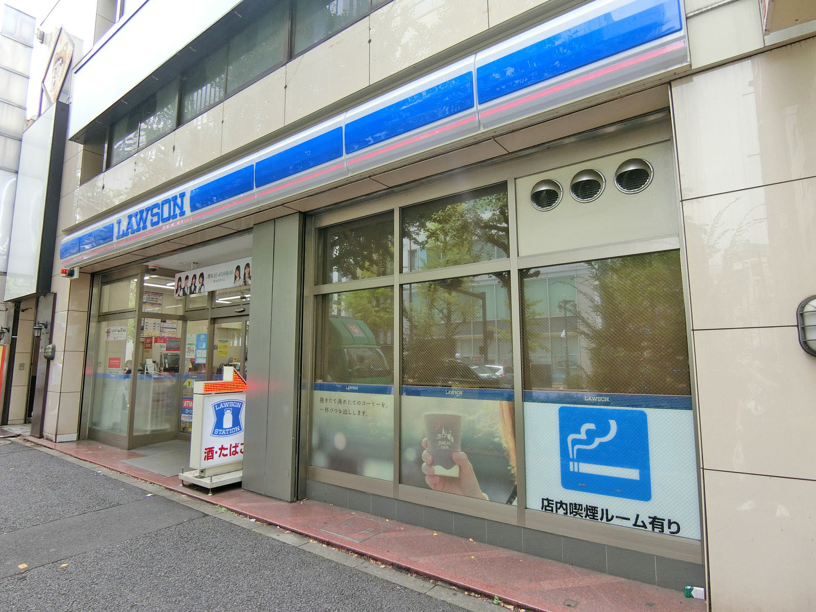徒歩3分のローソン神田神保町白山通り店