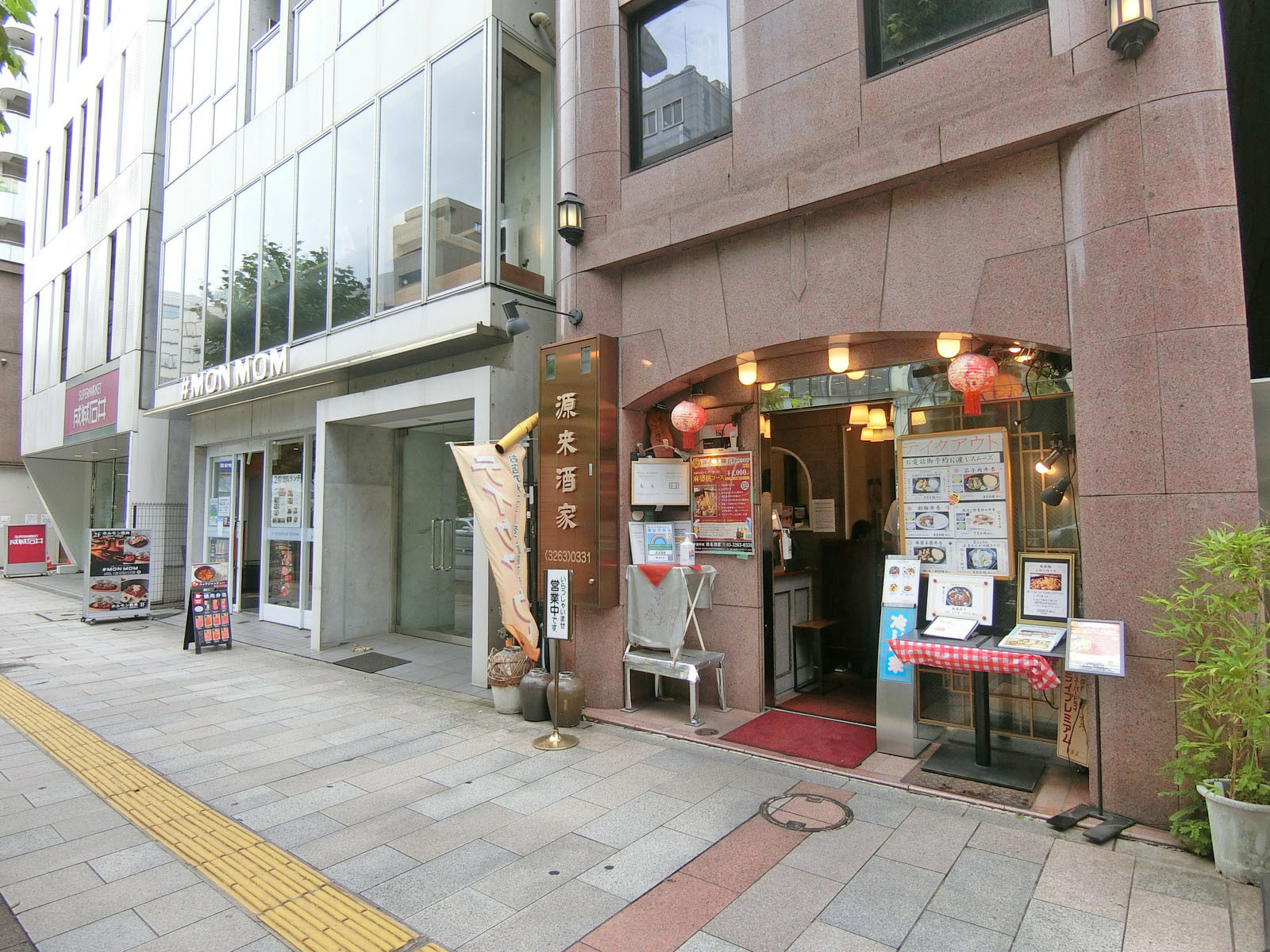 付近には飲食店が充実