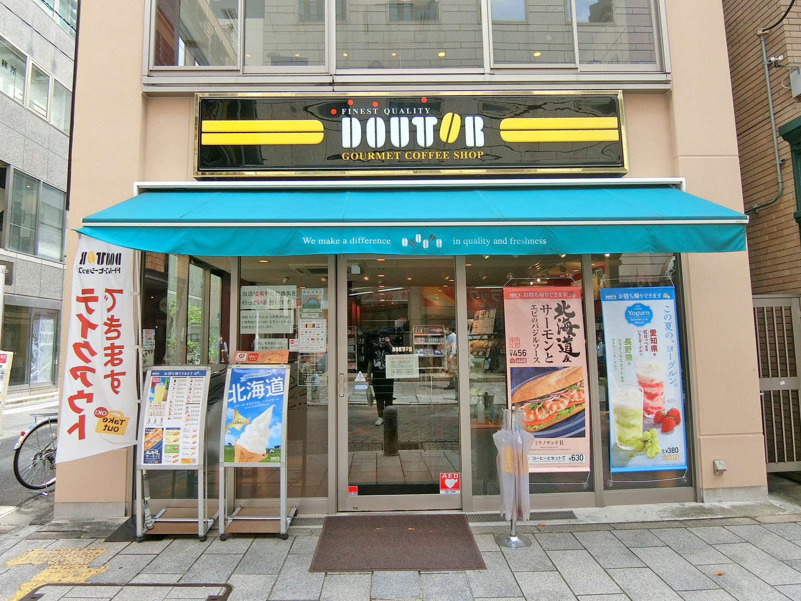 徒歩1分のドトール神保町すずらん通り店