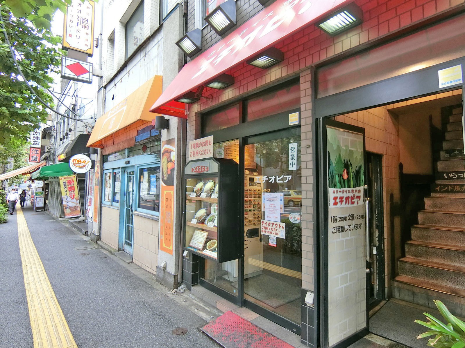 付近には飲食店が充実