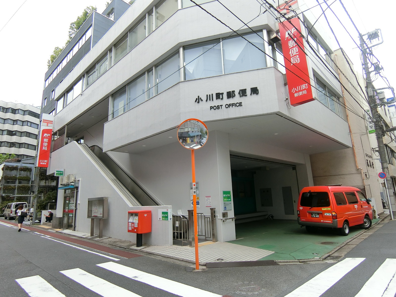 徒歩1分の小川町郵便局