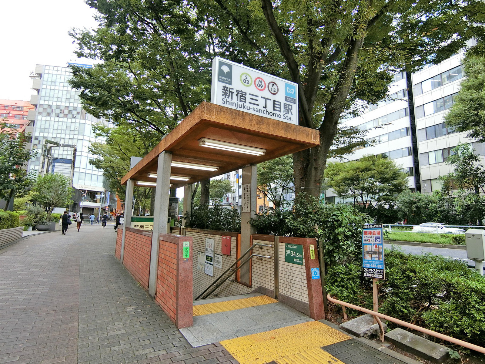 最寄りの「新宿三丁目駅」
