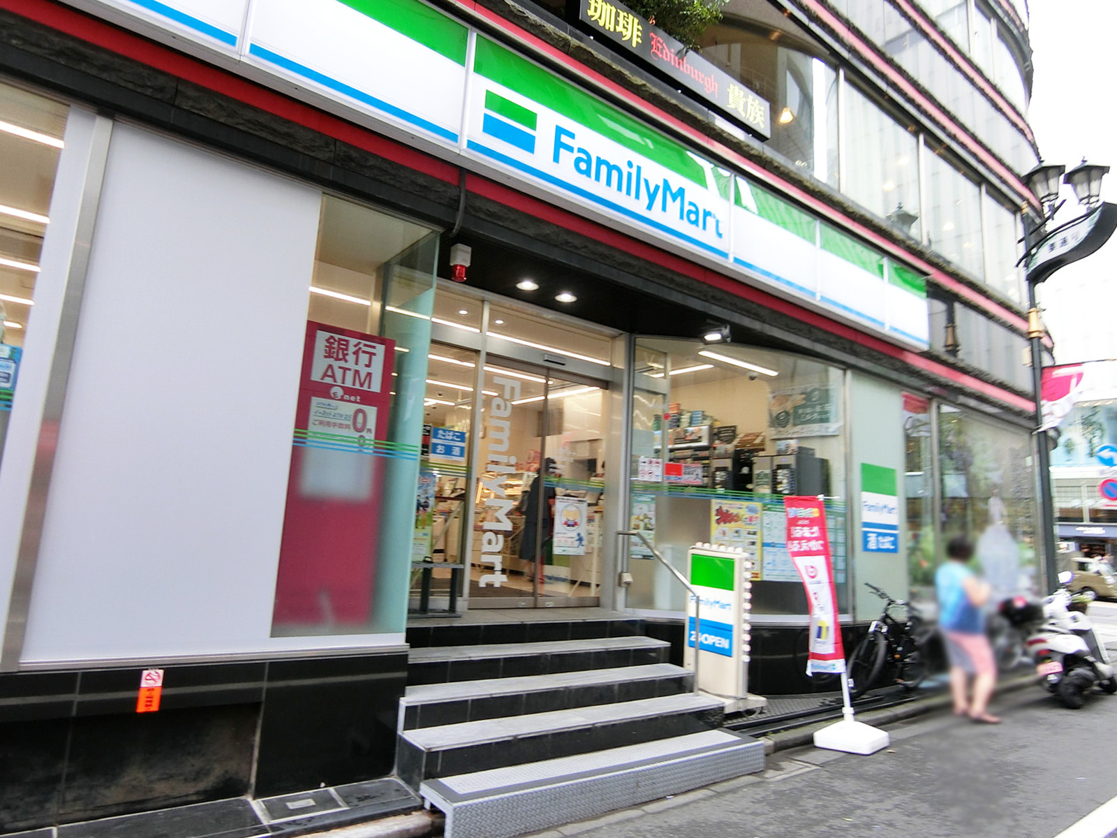 徒歩2分のファミリーマート