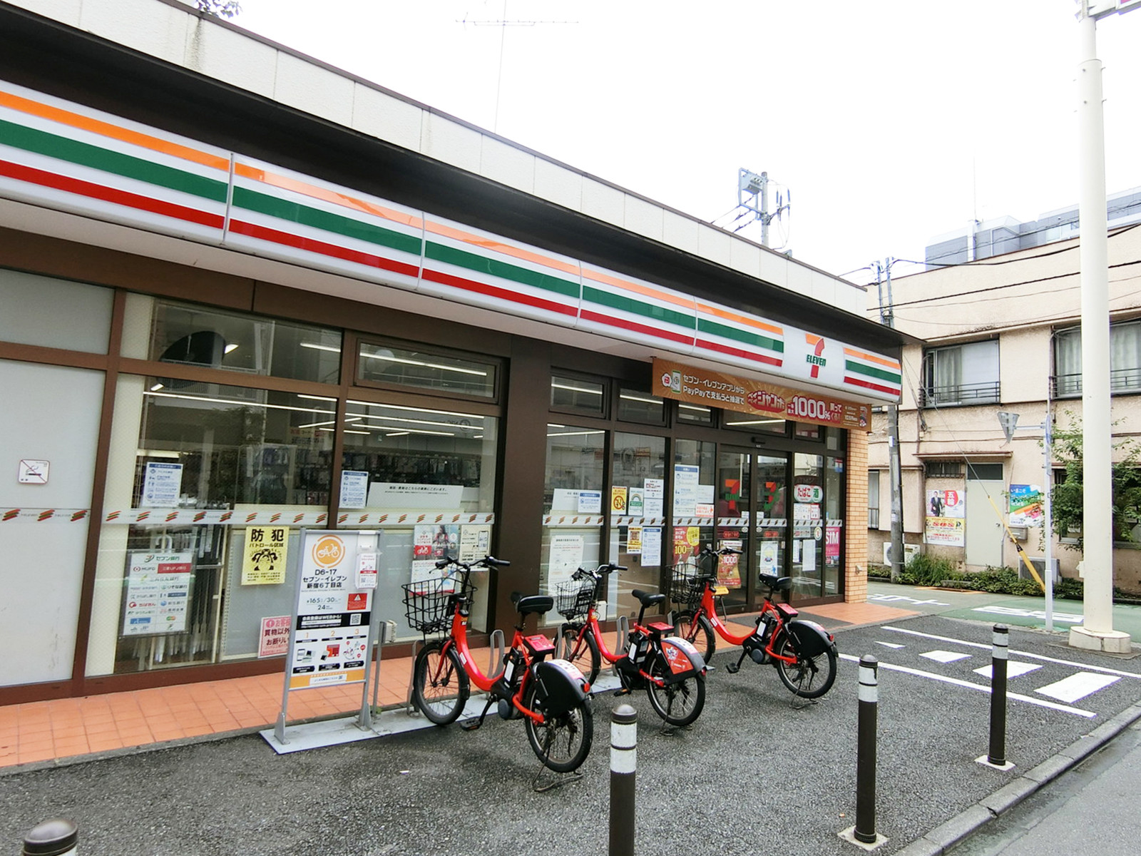 徒歩1分のセブンイレブン