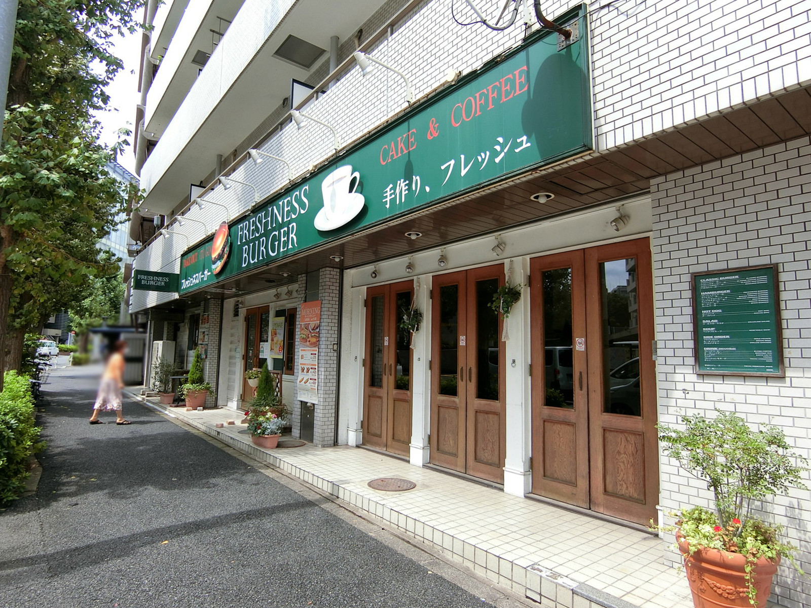 付近のフレッシュネスバーガー