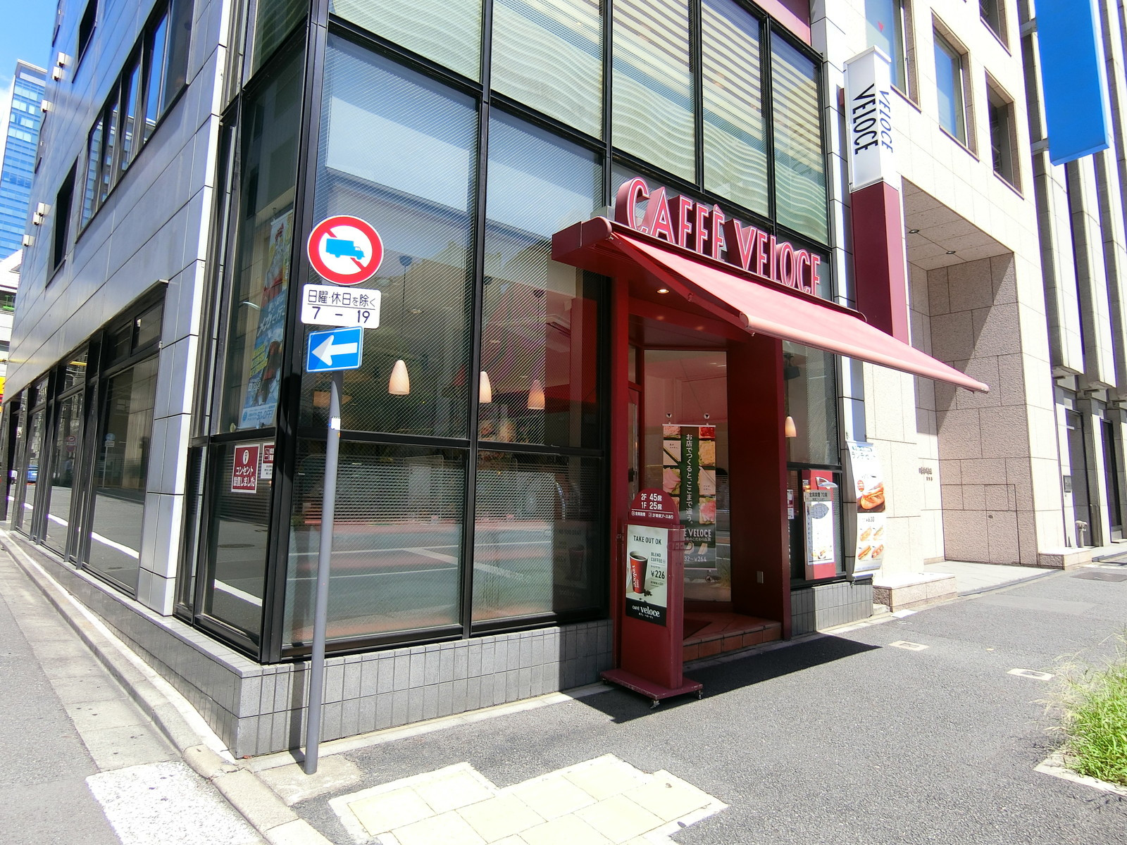 至近のカフェ･ベローチェ 室町一丁目店