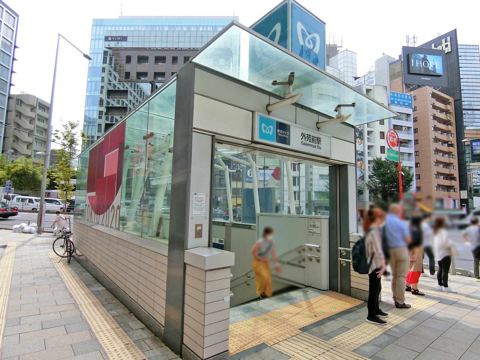 「外苑前駅」より徒歩7分