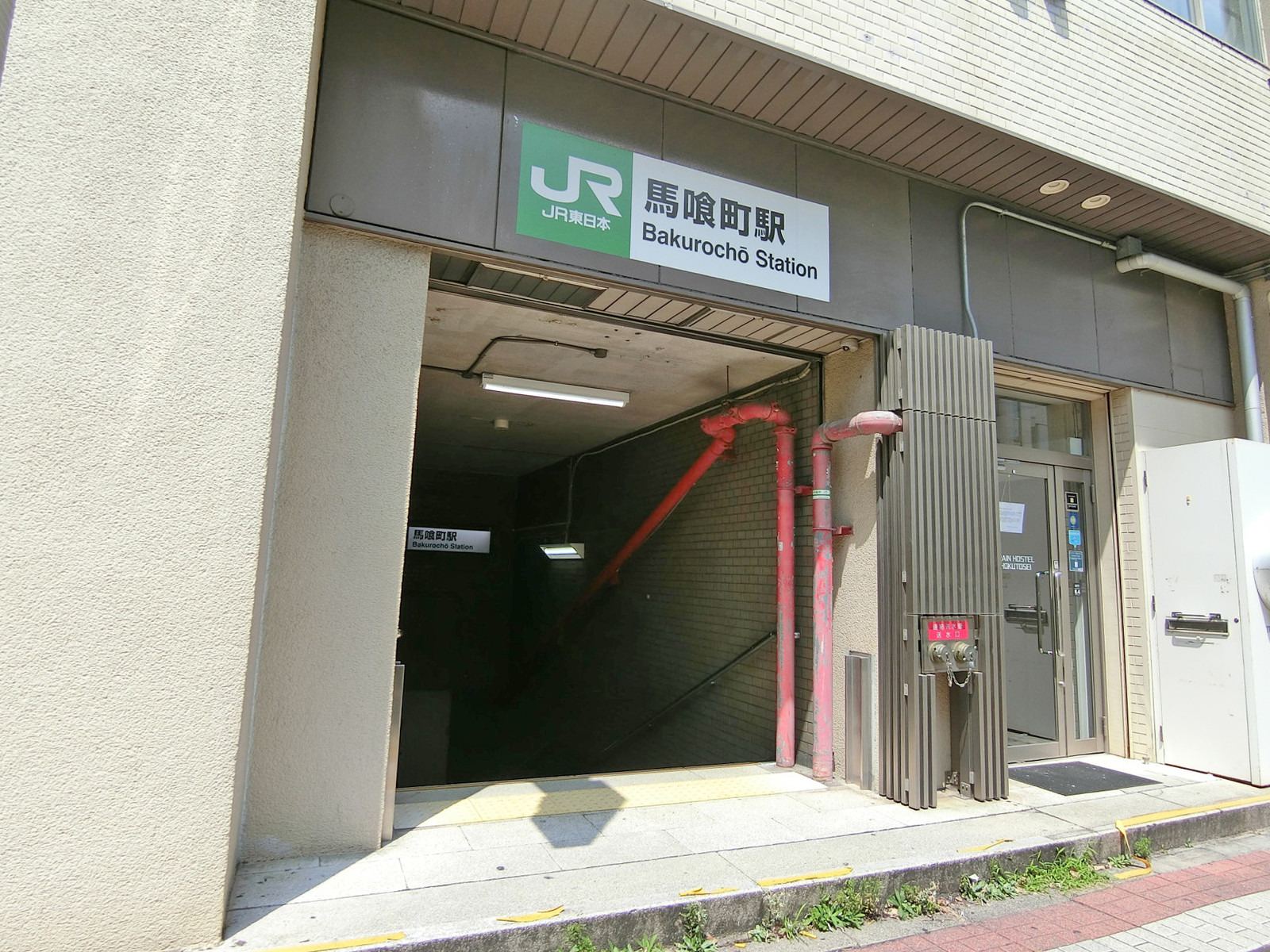 最寄りの「馬喰町駅」