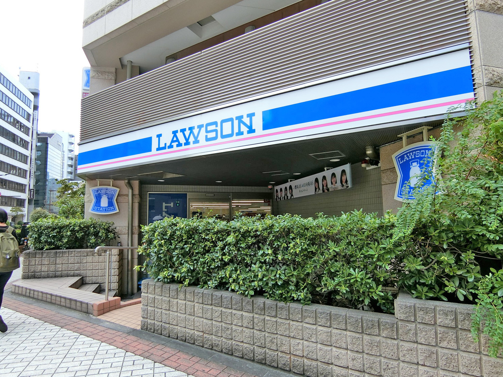 徒歩1分のローソン 馬喰町駅前店