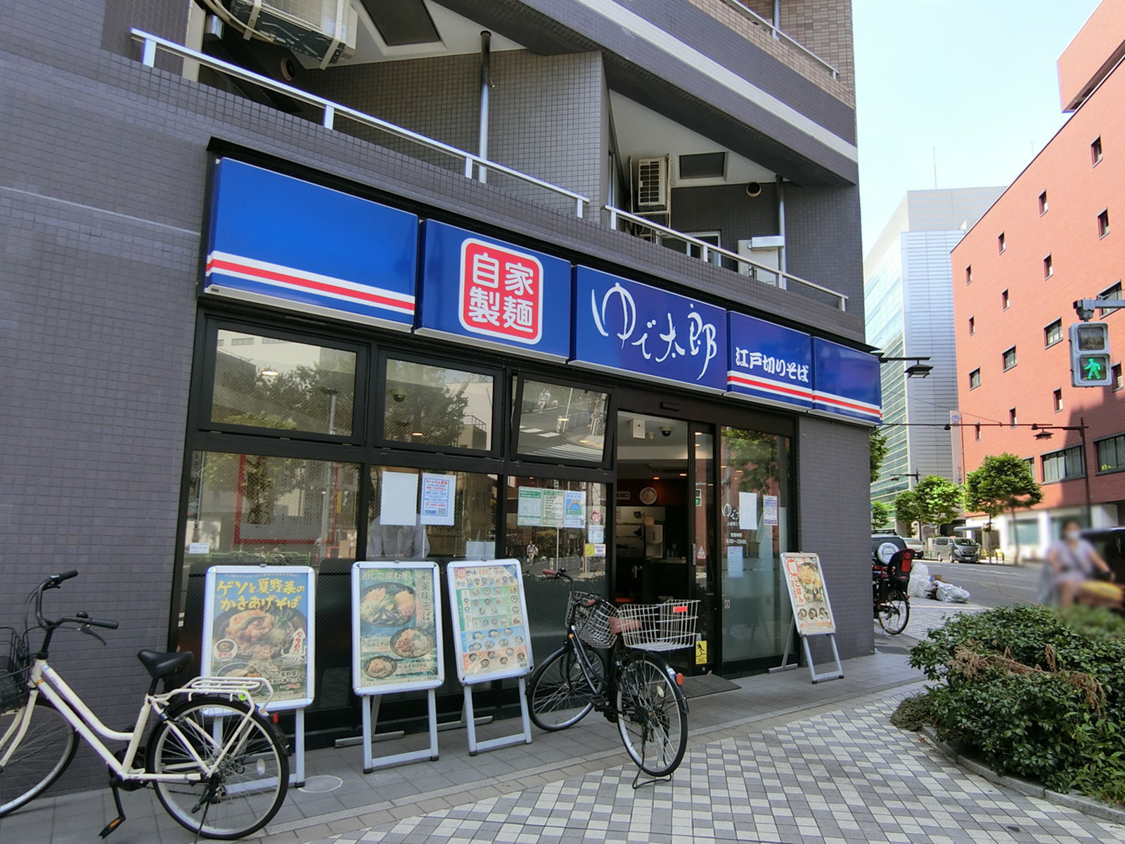 徒歩1分のゆで太郎 人形町2丁目店