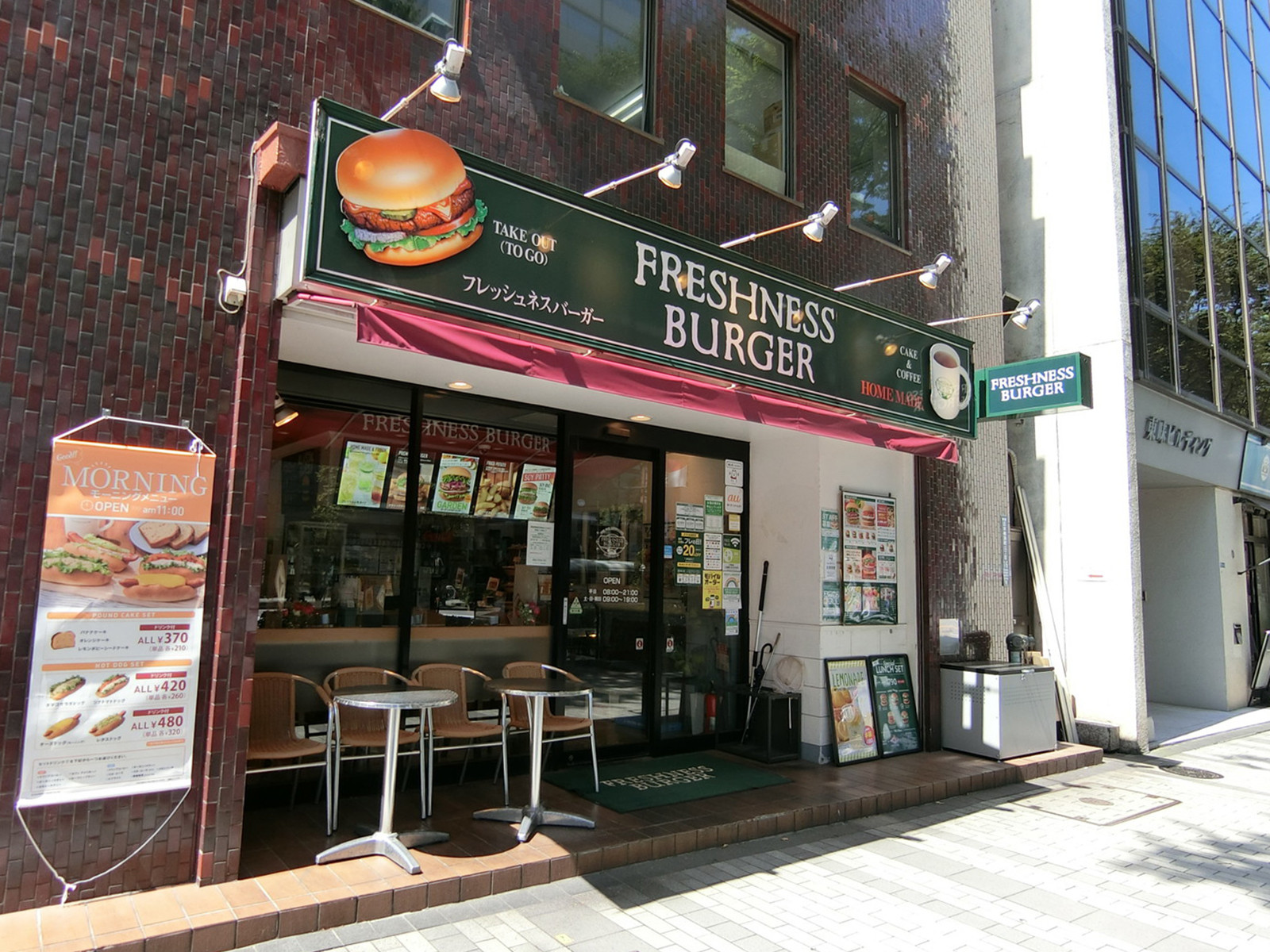 付近のフレッシュネスバーガー 日本橋明治座前店