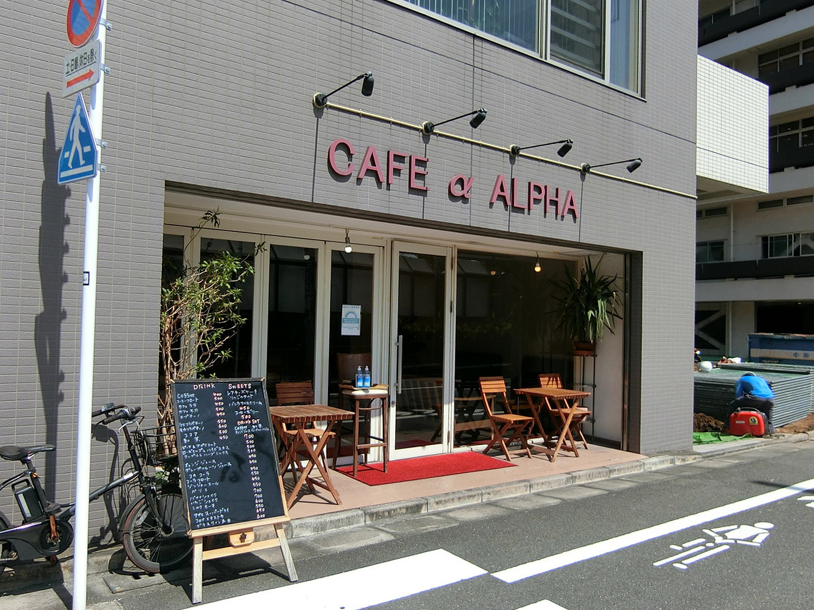 付近には飲食店が点在