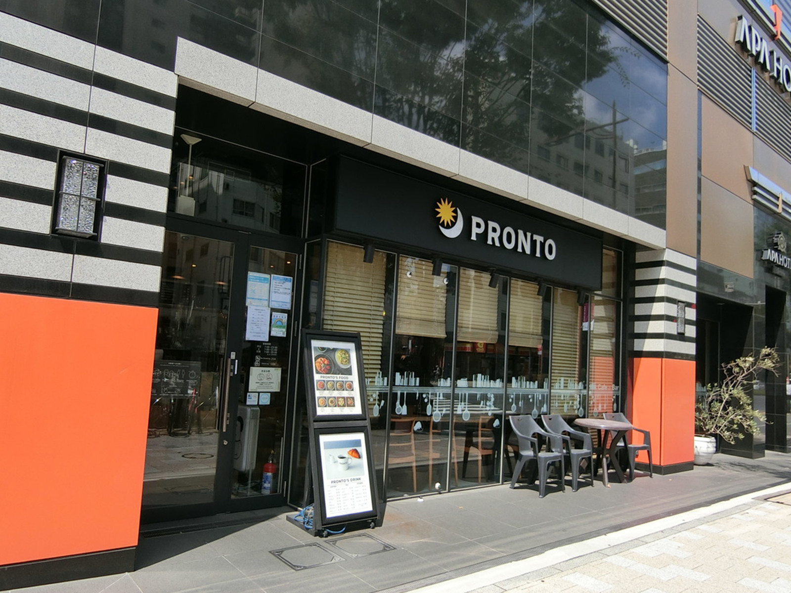 徒歩2分のプロント 東日本橋店