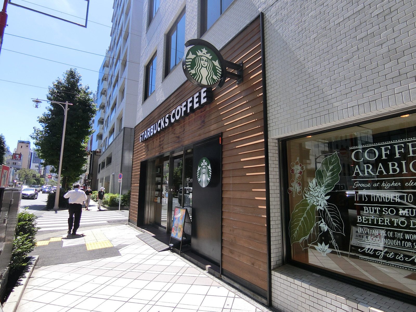 徒歩2分のスターバックスコーヒー
