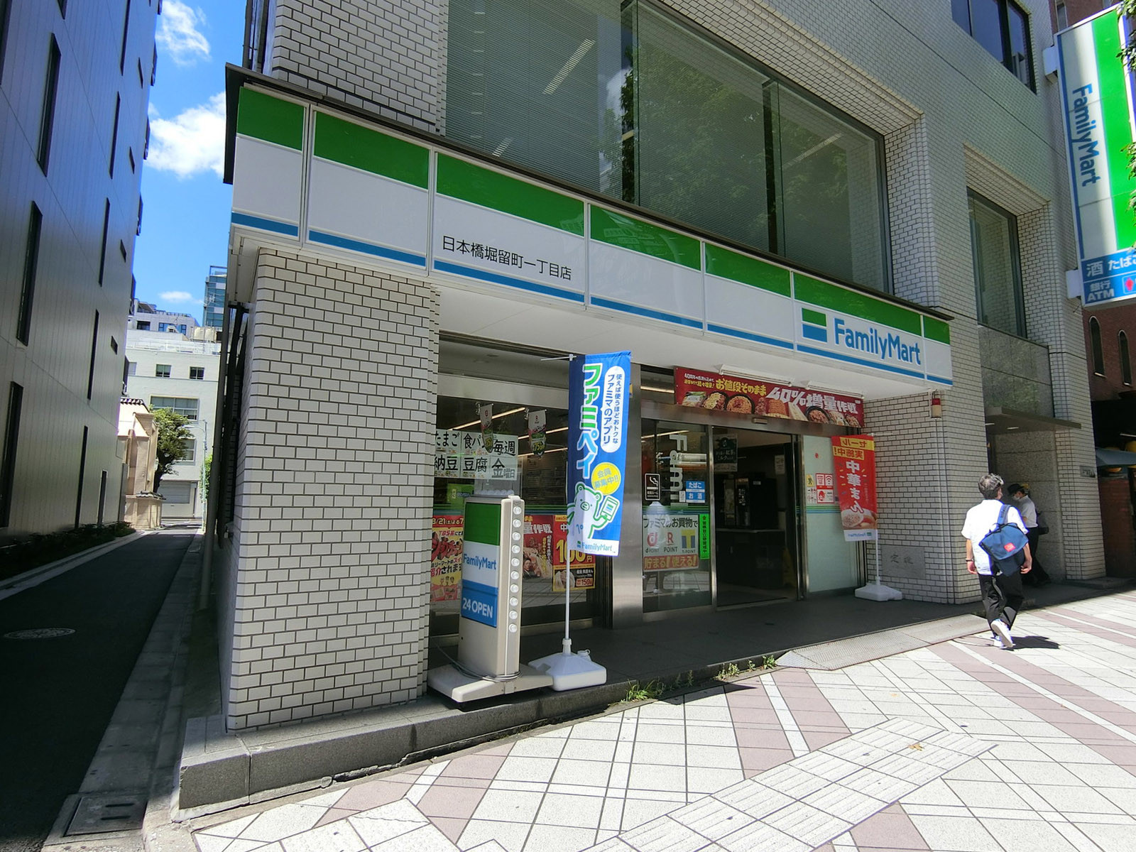付近のファミリーマート