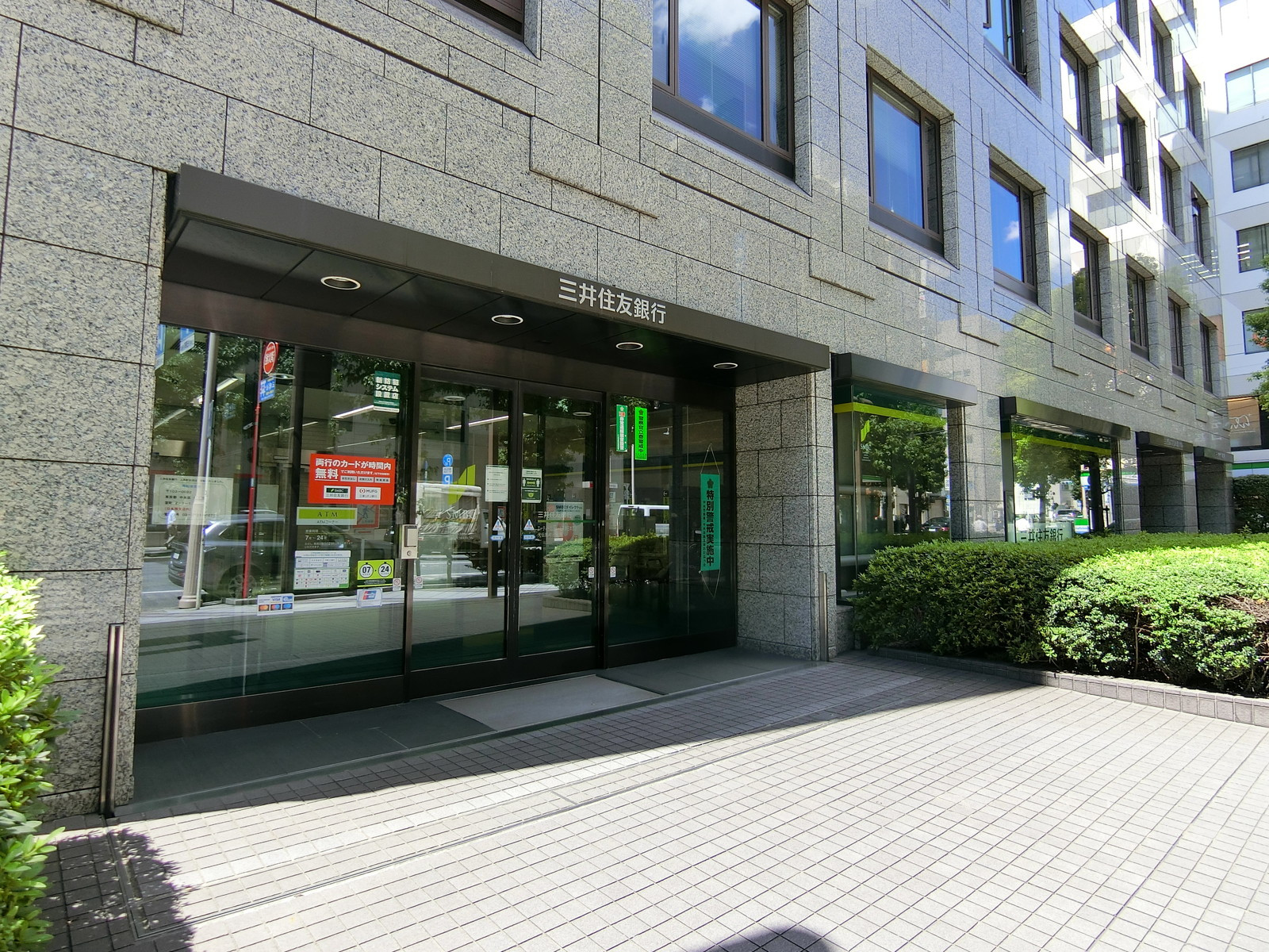 近くの三井住友銀行 大伝馬町出所