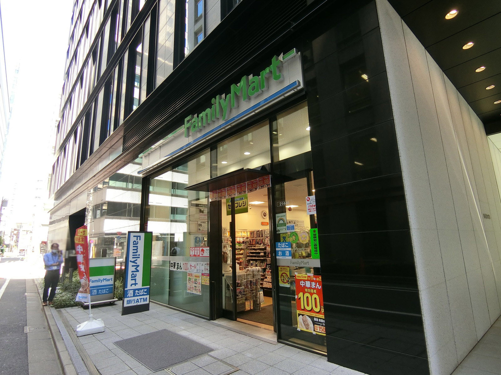 近くのファミリーマート 日本橋本町店