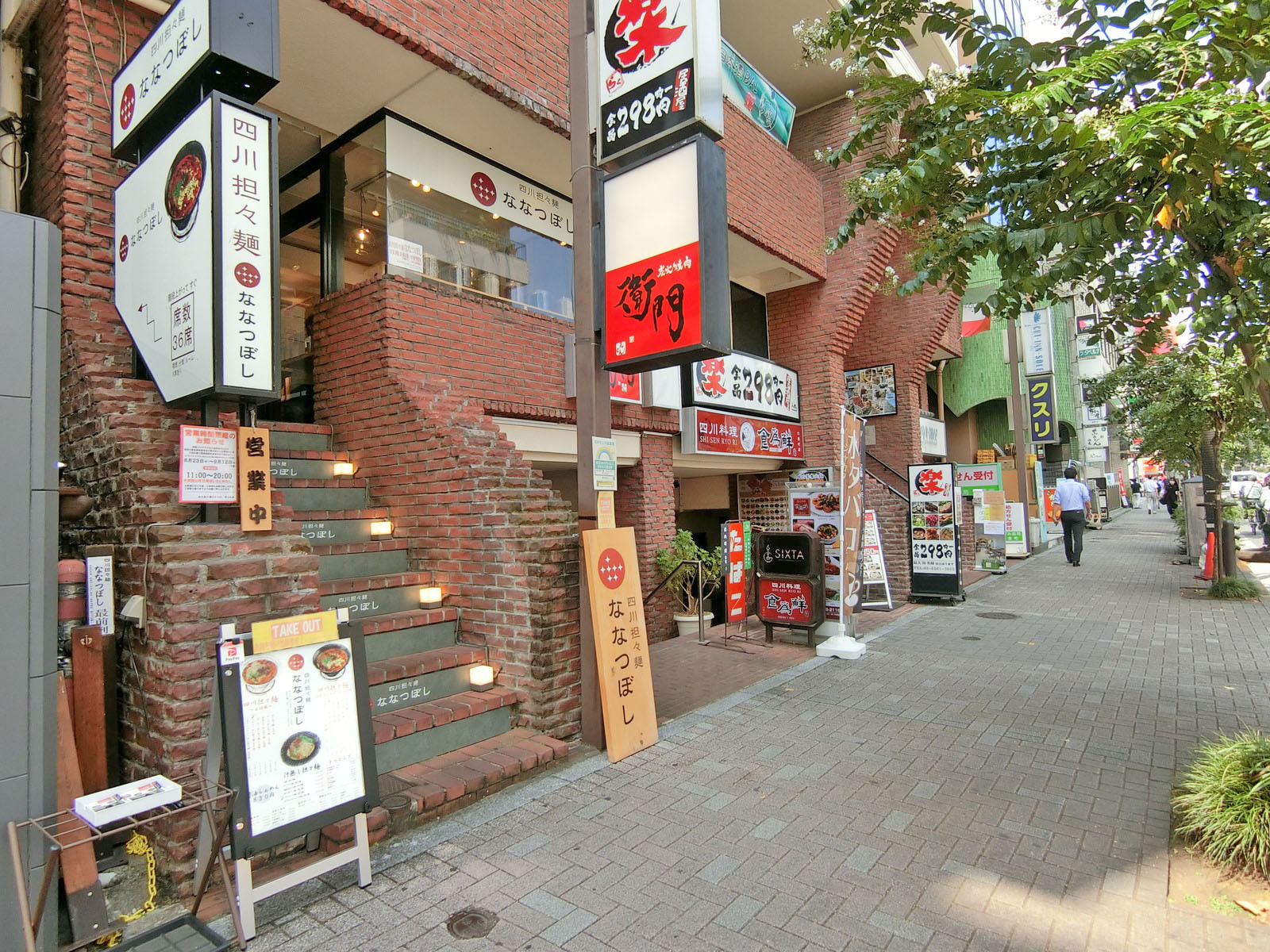 付近には飲食店が充実
