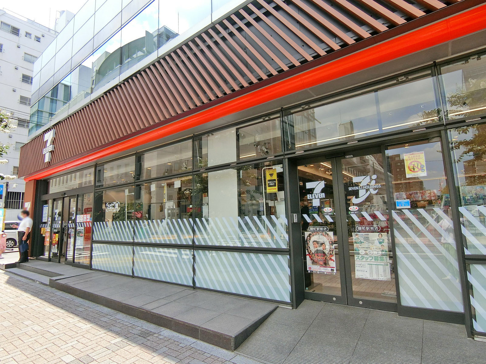徒歩1分のセブンイレブン麹町駅前店