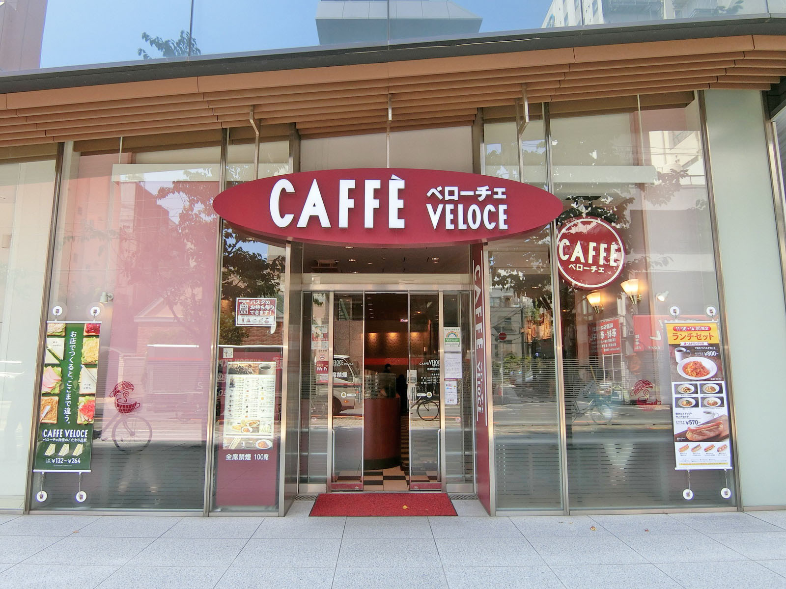 近くにあるベローチェ浅草橋駅西口店