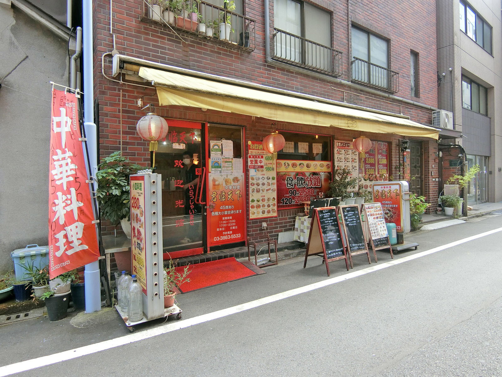 同じ並びの中華料理店