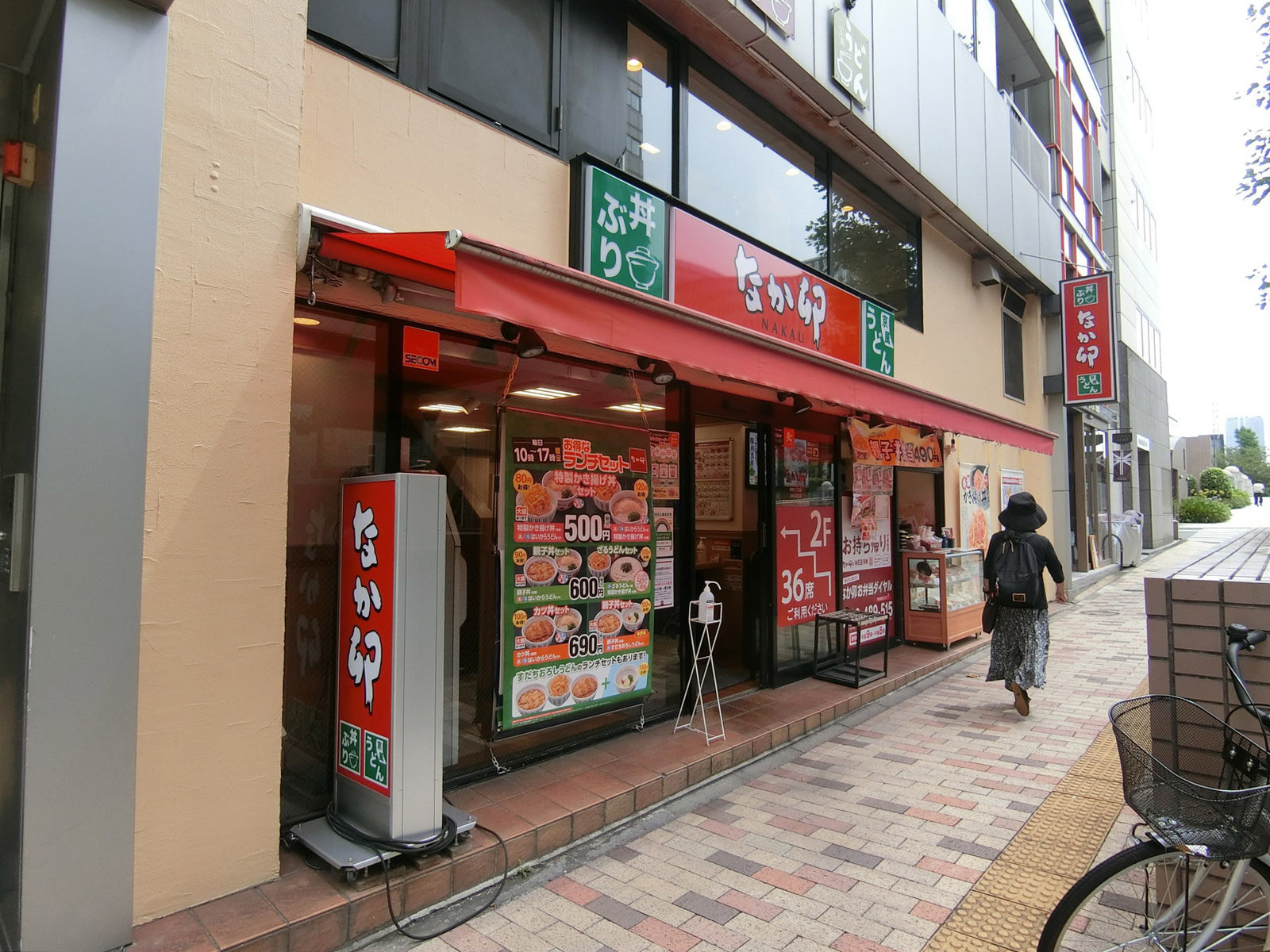 徒歩2分のなか卯 銀座七丁目店
