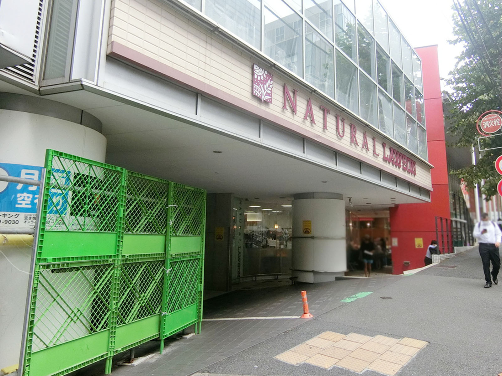 徒歩4分のナチュラルローソン