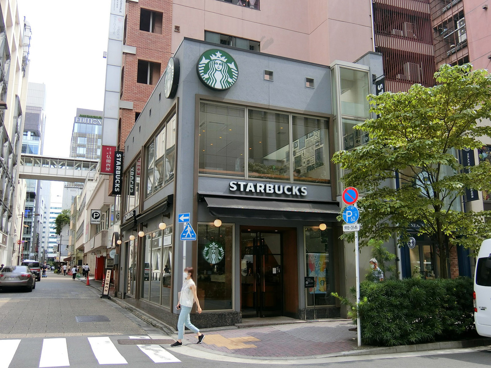 徒歩2分のスターバックス コーヒー