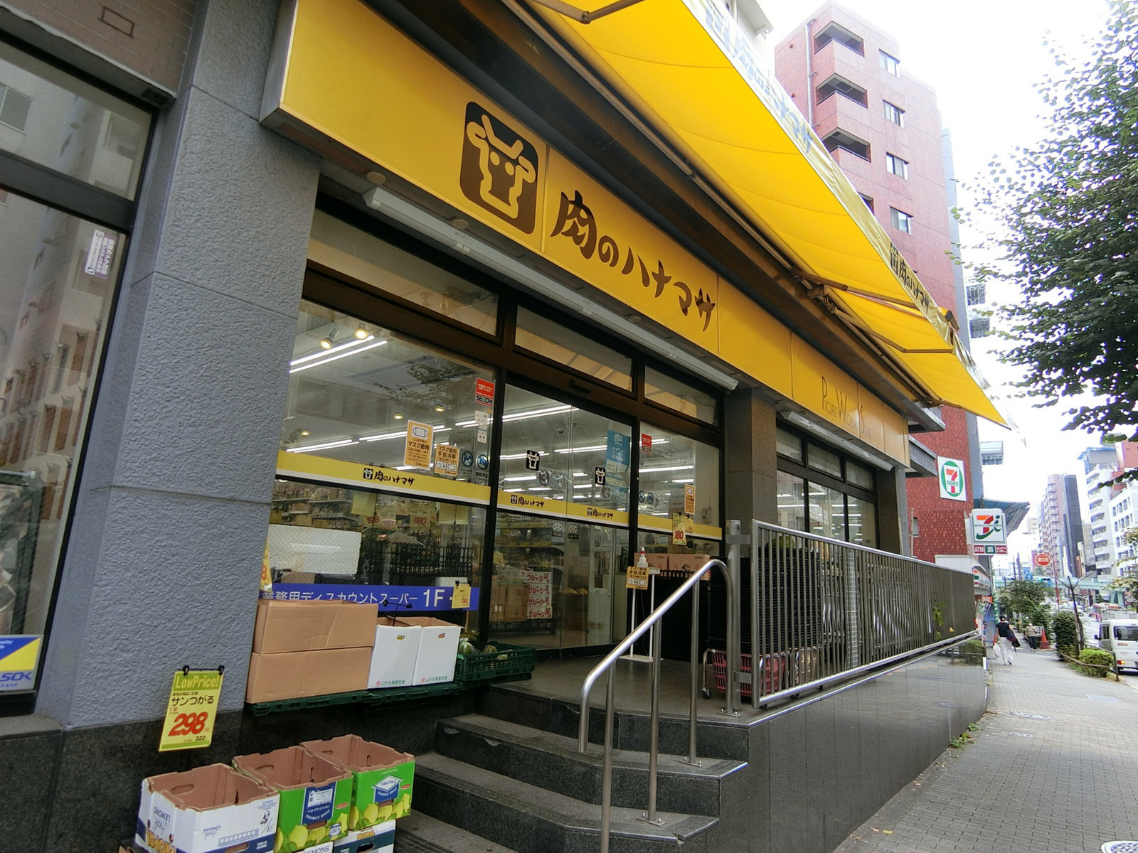 徒歩1分の肉のハナマサ 池袋店