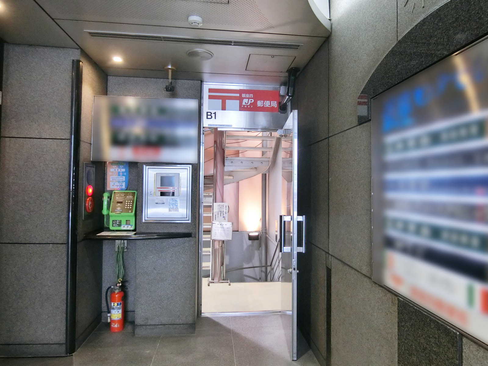 徒歩3分の銀座四郵便局
