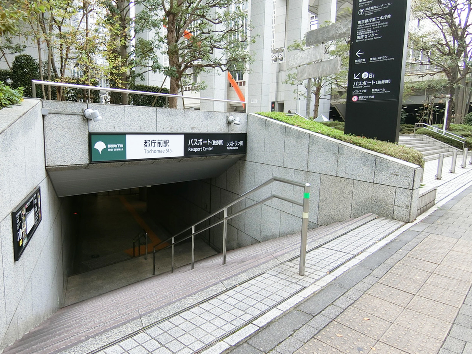 最寄りの「都庁前駅」
