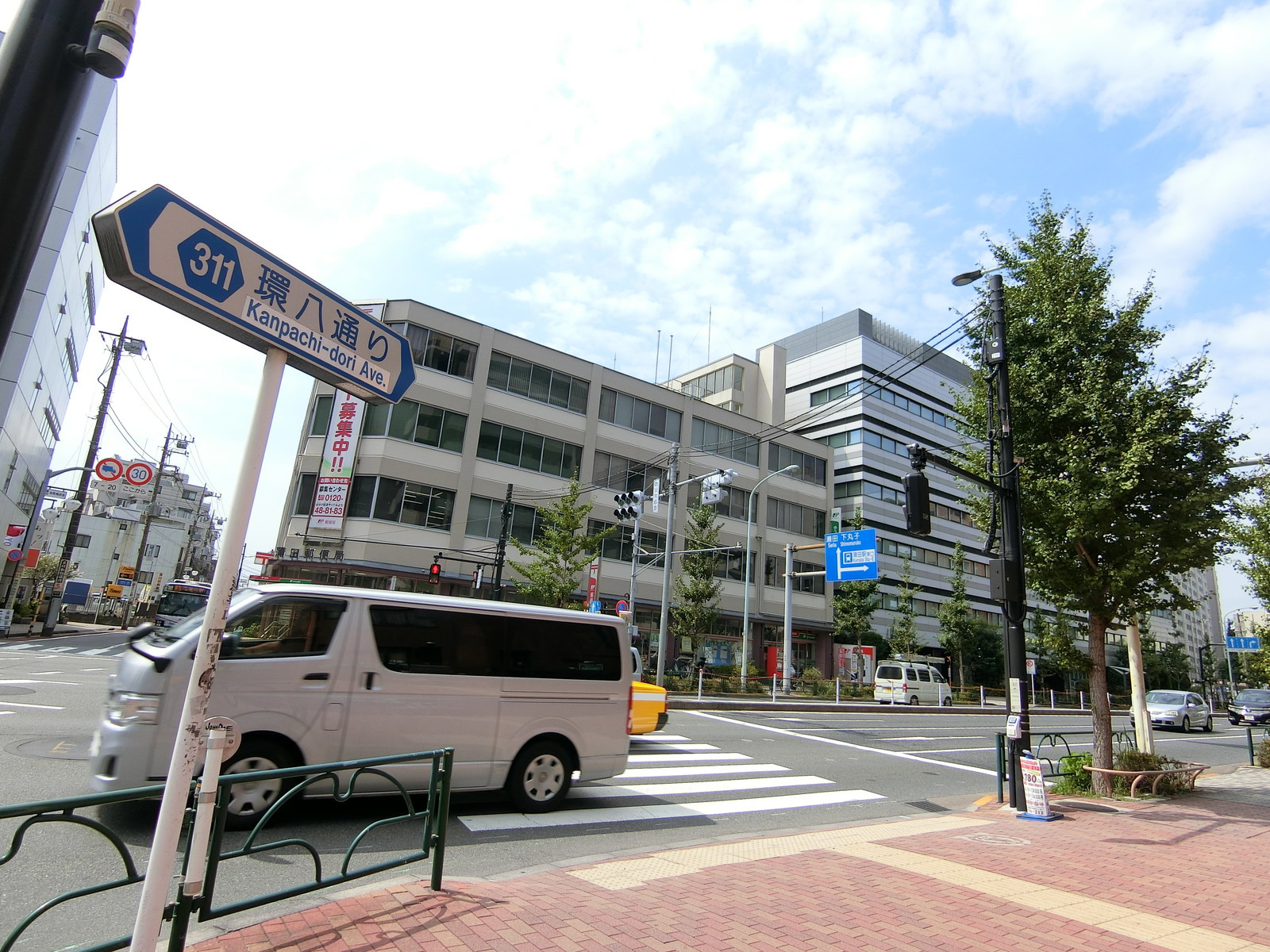 近くの環状八号線