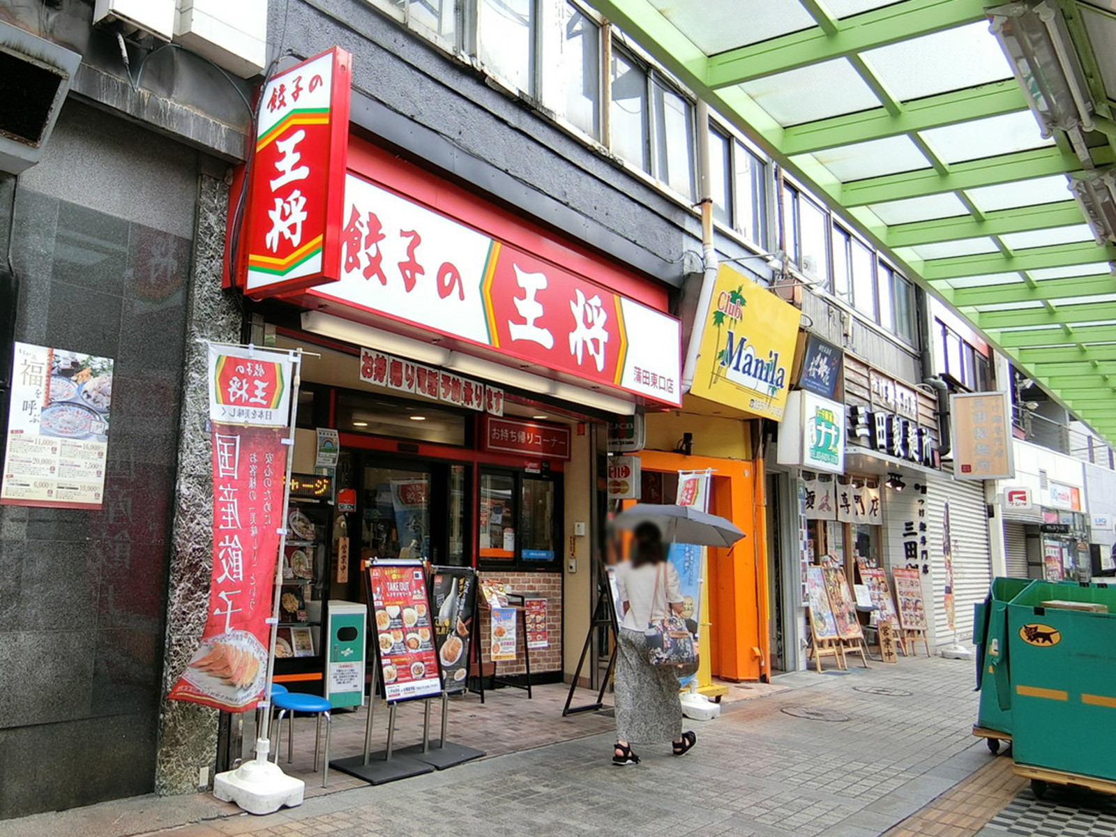 付近の飲食店の様子