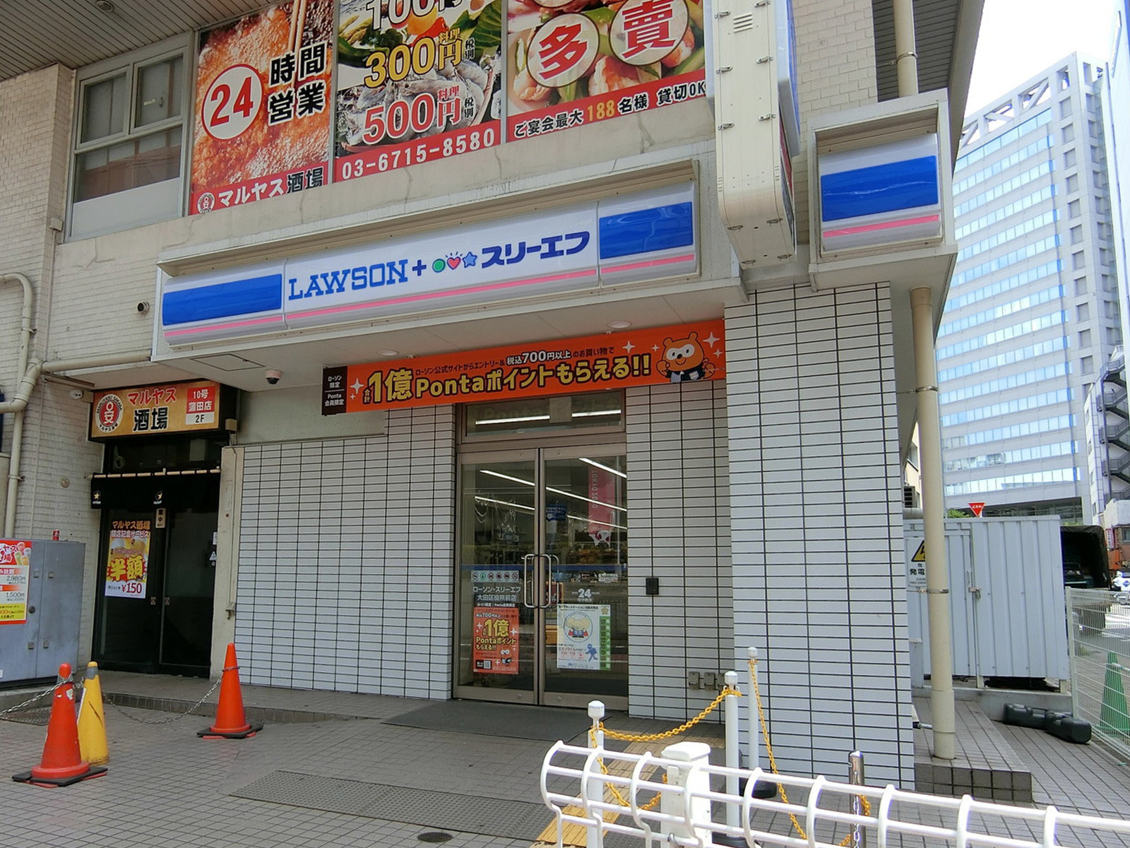 並びのスリーエフ大田区役所前店