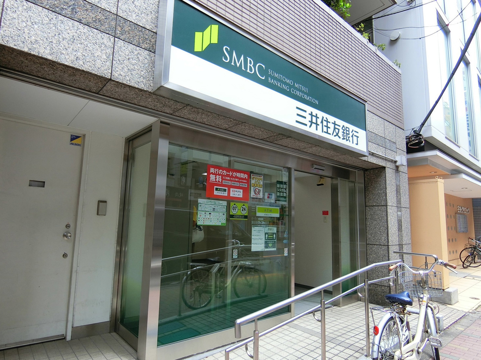 隣の三井住友銀行蒲田駅西口出張所