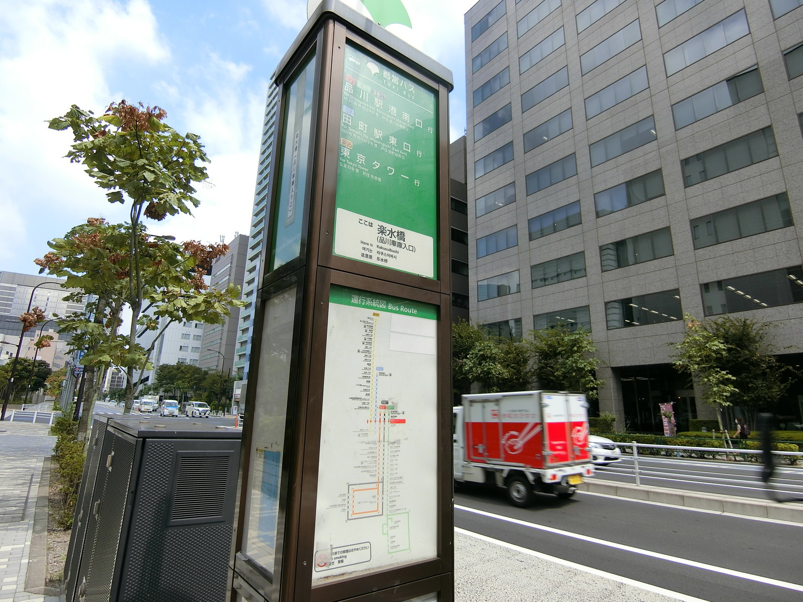 最寄りのバス停
