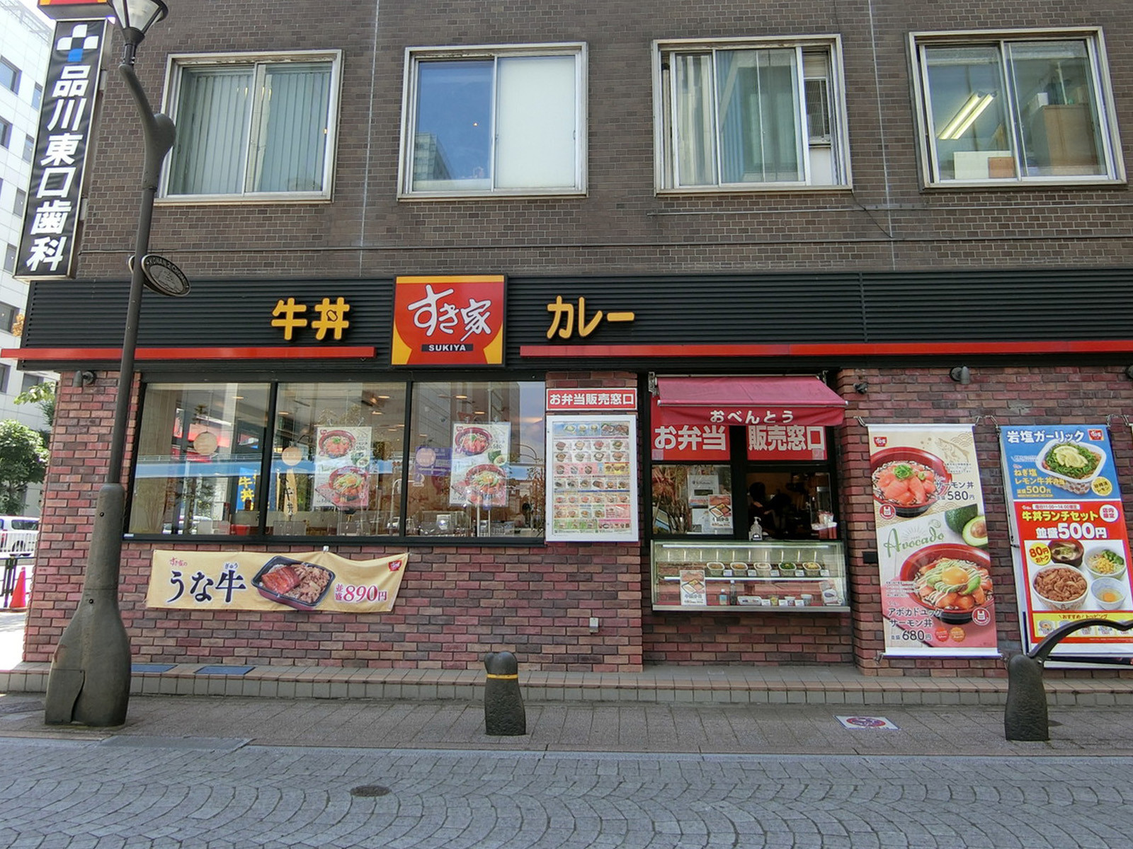 近くにあるすき家 港南二丁目店
