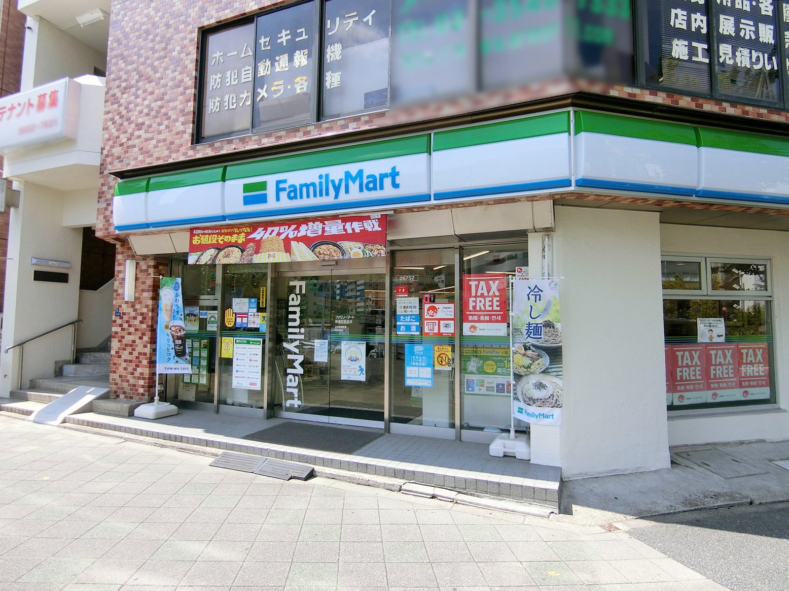至近のファミリーマート 新富町駅前店